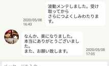 陰陽師お守り金運開運縁起ご加護お守りあなたに神職が手作りし配達します。艶々最大お守り金運開運幸せパワー人気再販_画像5