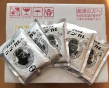 ゴーゴーカレー５食分＆正栄食品工業 株主優待 マロングラッセ プルーン チョコレート アーモンド 等 自社製品 17点 詰合せ_画像1