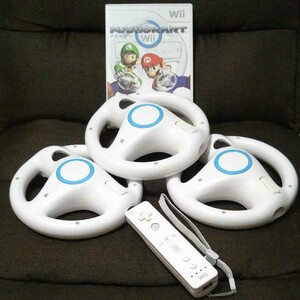 Nintendo Wii WiiU用 マリオカート ハンドル リモコン セット