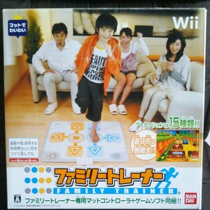 Nintendo Wii ファミリートレーナー セット