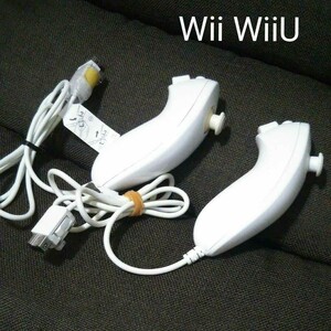 Nintendo Wii WiiU ヌンチャク セット（ホワイト）