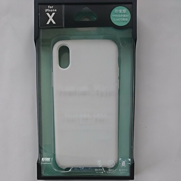 iPhone X用 シリコンケース ホワイト PG-17XSC02WH 耐衝撃