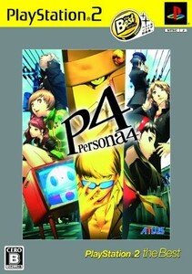 未開封品　PS2 ペルソナ4 PlayStation2 the Best/PS2（d4872）■21081-10166-YG06