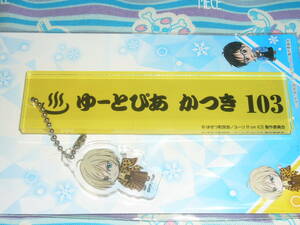ユーリ!!! on ICE ゆーとぴあ かつき ルームキーホルダー / ユーリ プリセツキー