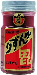 新潟県の珍味 越後妙高唐辛子使用調味料(かんずり)(47g)