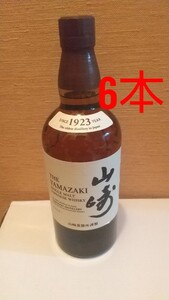サントリー 山崎 シングルモルト ウイスキー 43度 700ml 6本セット