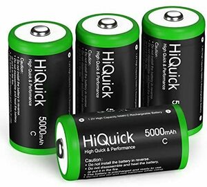 【送料無料】単2形充電池x4 HiQuick 単2形充電池 充電式ニッケル水素電池 高容量5000mAh 単2電池 4本入り ケース2個付き 約1200回使用可能 