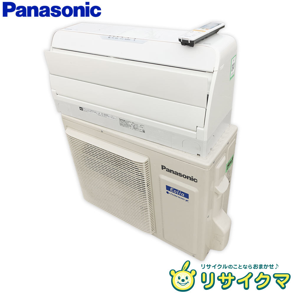 Panasonic パナソニック ナノイー・お掃除エアコン 10畳 2.8キロ marz.jp