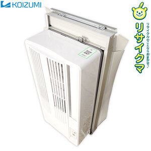 【中古】R▼即決 コイズミ 窓用エアコン ウインドエアコン クーラー 2019年 1.4/1.6kw ~6畳 工事不要 KAW-1684 (29287)