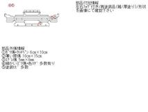 [中古] H10/7 スターレット E-EP95 フロントバンパー カラーNo-1A0 270946 /個人宅配送不可_画像5