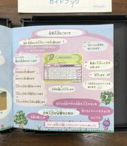 ニンテンドーDS おいでよどうぶつの森 DSソフト 任天堂 _画像8