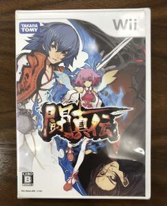 Wii 闘真伝 Wiiソフト タカラトミー 未使用品