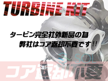 スズキ ワゴンR(MH23S) タービン ターボチャージャー + 補器類 ガスケット 13点セット VZ61 HT06-25 13900-85KA0 13900-85K00 コア返却不要_画像8