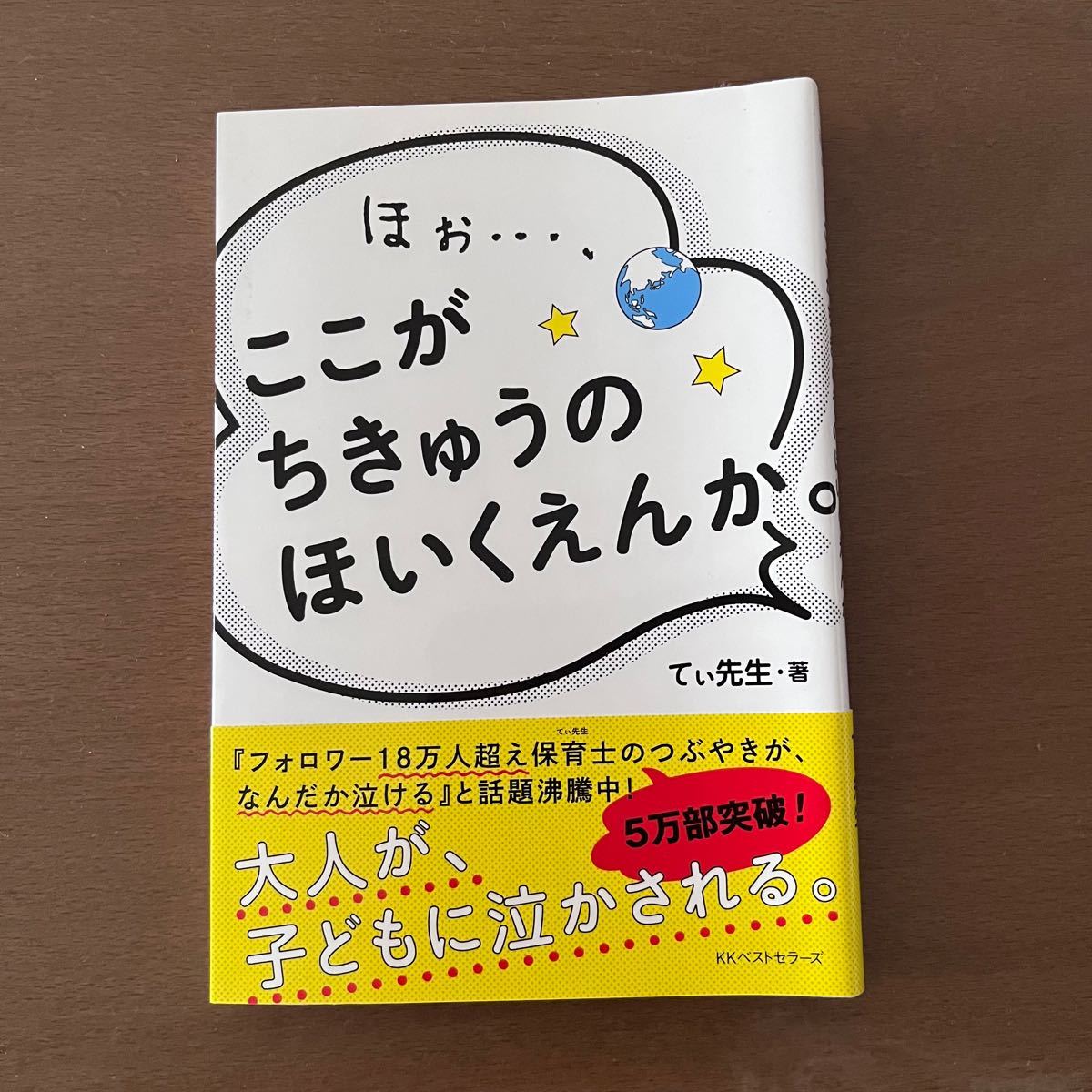 ここからはじめる点字点訳のきほん/道村静江 (著者)|PayPayフリマ
