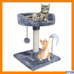 【送料無料】　09 キャットタワー グレー S-40CM 猫のおもちゃ シニア な猫 昼寝 玩具付き 爪とぎ 猫タワー 小 137