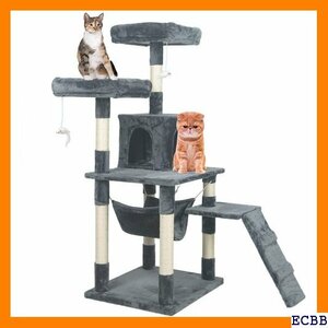 【送料無料】　09 キャットタワー ダークグレー 組立簡単 安定性 ペット遊び 解消 高さ14 キャットツリー 大型猫タワ 205