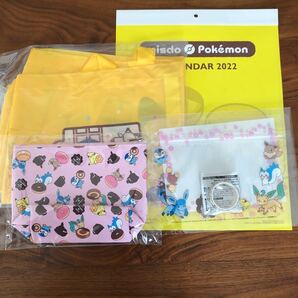 ミスド福袋2022 グッズ