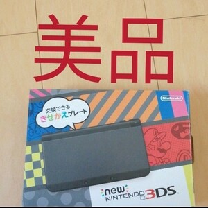 new3ds美品