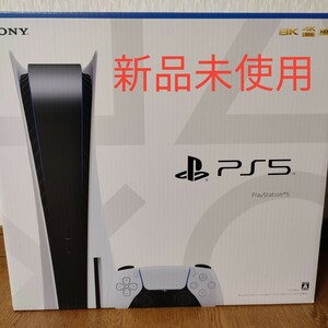 PS5 PlayStation 5 (CFI-1100A01) プレイステーション5