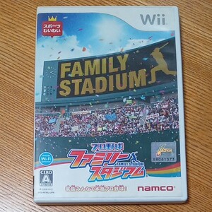 プロ野球ファミリースタジアム Wiiソフト