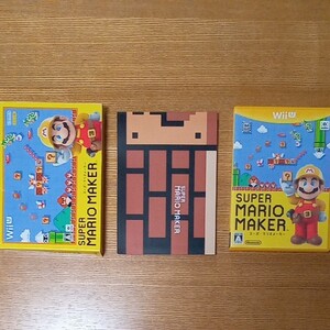 WiiU スーパーマリオメーカー