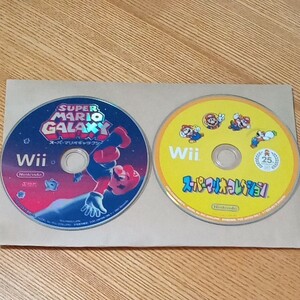 Wiiソフト　マリオギャラクシー　スーパーマリオコレクション　ソフトのみ2枚セット