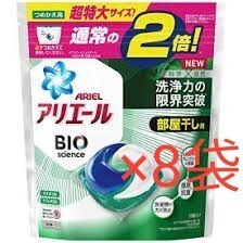 アリエール ジェルボール3D 部屋干 詰め替え 32粒×8袋