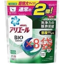 アリエール ジェルボール 部屋干し 32粒×8袋