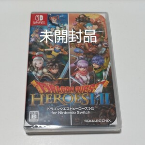 未開封品 Switch ドラゴンクエストヒーローズI・II スイッチ ドラゴンクエストヒーローズ