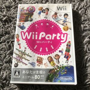 Wiiパーティ Wii 