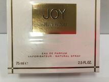 △未使用 JOY/ジョイ JEAN PATOU ジャンパトゥ 75ml 2.5 FL.OZ. フランス製 香水 未開封（KS1-101）_画像8