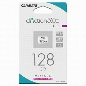 送料無料！(ゆうパケット小発送） カーメイト ダクション360シリーズ専用 microSDカード 128GB【DC5】