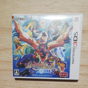 モンスターハンターストーリーズ 3DSソフト