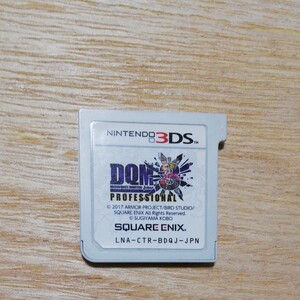 ドラゴンクエストモンスターズジョーカー3 プロフェッショナル 3DSソフト 箱説明書無し