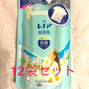 レノア 花とおひさまの香り 詰替12パックセット 抗菌ビーズ 部屋干し用