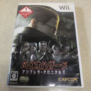 【説明書なし】バイオハザード アンブレラ クロニクルズ Wii 【3125】