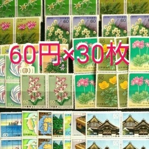 60円×36枚 趣味の切手 記念切手 絵柄おまかせ コレクション