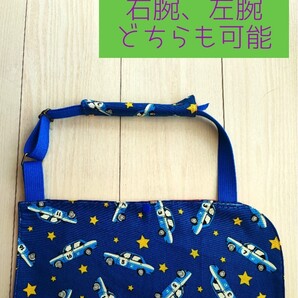 骨折 麻痺 アームホルダー アームスリング 三角巾 子供用 120~130