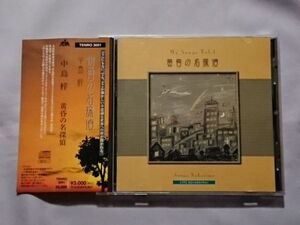 ヤフオク 花木佐千子の中古品 新品 未使用品一覧 ヤフオク 花木佐千子の中古品 新品 未使用品一覧