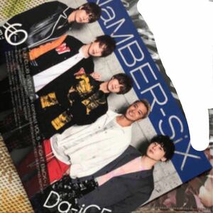 Da-iCE 会報誌　NaNBER-SiX vol.9 花村想太 工藤大輝 和田颯 岩岡徹 大野雄大