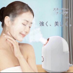 スチーマー美顔器 スチーマーフェイス 顔 美肌スチーマー 人気 保湿 各種肌質対応