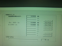 ☆富士通/Fujitsu fi-6130Z！総読取枚数：132454枚！（M-6697）「100サイズ」☆_画像4