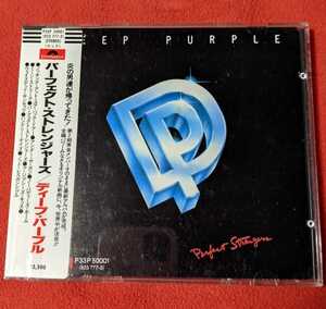 【レア】シール帯 P33P50001(8237772)DEEP PURPLE ディープ パープル パーフェクト ストレンジャーズ 西ドイツ盤
