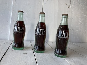 tk　発送サイズ80　昭和レトロ ■ 未開封（中身入）コカ・コーラ 瓶（ビン） ボトル 190ｍｌ（ミリリットル） 3本セット /ｔｋ2横