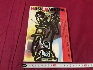 ｊ▲△　MUSIC MAGAZINE　1993年11月号　特集　蜂起する周辺・USAのオルタナティヴ・ロック　ミュージック・マガジン　雑誌/F73