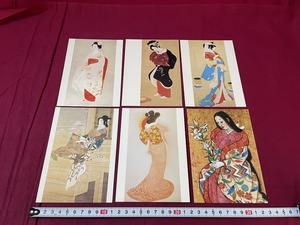 ｊ●○　6枚セット　ポストカード　近代日本画の女性美展　発行年不明　朝日新聞社　美人画　和服　古い印刷物/G30