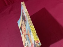 ｊ●○　難あり　家の光　昭和33年9月号　こんな土間の改善はいかが　家の光協会　雑誌　レトロ・アンティーク・コレクション/G17_画像2