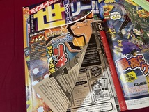 ｊ●*　月刊コロコロコミック　2017年4月号　デュエル・マスターズ　バディファイト　100％パスカル先生　小学館　漫画　雑誌/G17_画像3