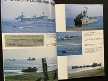 ｃ●○　世界の艦船　324　特集・話題の軍艦あらかると　1983年7月号　海人社　ミリタリー　/　F69_画像3