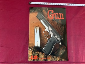 ｃ●○　月刊GUN　1990年12月号　銃・射撃・兵器の総合専門誌　国際出版　コレクション　/　G18